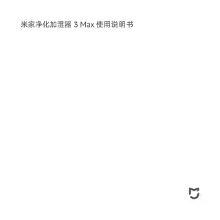 米家净化加湿器 3 Max